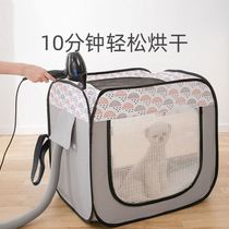 Pet drying box household dryer water blower cat dog dog hair dryer hair bath artifact