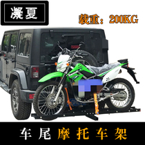 Condenxia car motorcycle trailer frame car rear pylon modified square mouth rear off-road rear support back rack luggage rack