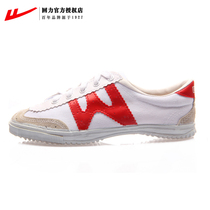Huili classic WV-2 volleyball sports casual shoes spring and summer track and field running training shoes small white shoes men and women canvas shoes