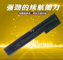 New HP 8570w 8760w 8560w 8530p 8530w 8540p VH08XL laptop battery