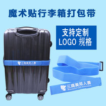 Velcro luggage packing with cargo card board belt for travel abroad