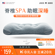  Chaode hose pillow cervical spine support sleep pillow core Match latex pillow Rich bag special single neck pillow pillow core