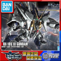 Spot Bandai HGUC 1 144 Cauchy Gundam RX-105 Flash Hasawi