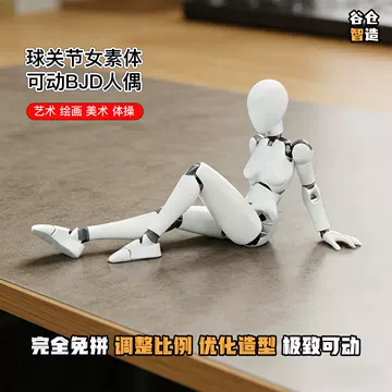 BJD球形关节人偶定制人偶特体 球关节人偶指南-球关节人偶指南促销价格、球关节人偶指南品牌- 淘宝