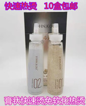24K gold cream blanching hot potion water quick hot hot hot hot hot cold and general hairdressing products wholesale