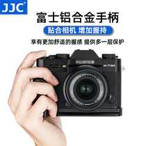 JJC handle for Fuji XT30 XT20 XT10 micro single camera protection base grip bracket XT4 XT2 XT3 quick mounting board X-T20 X-T
