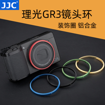 JJC for Ricoh GR3 GR3X lens ring replacement GN-1 GN-2 front ring GRIII accessories camera decorative ring accessories