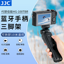 JJC for Canon HG-100TBR Tripod Handle Bluetooth Remote Control RP R5 R6 G7X3 M6II M50II M200 6D