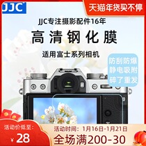 JJC screen membrane applicable Fuji XE4 film XT4 X100V X100F X-T3 XT30 XT200 XE3 XPRO3