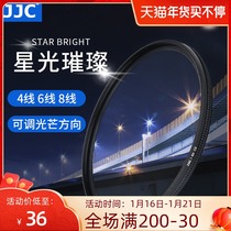 JJC adjustable Starlight mirror star filter 4 6 8 lines suitable for Canon Nikon Sony Fuji Panasonic camera lens shooting night view SLR 49 52 55 58 62 67