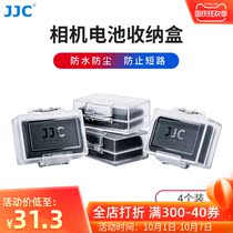 JJC camera battery box for Canon Nikon Sony Fuji lithium battery universal storage box four packs