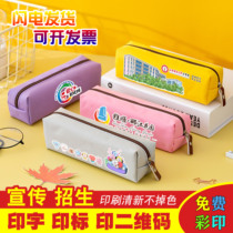 Yellow cloth pencils custom printed logo solid color blank stationery box to print advertising text student supplies