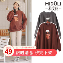 Pregnant womens clothing autumn coat womens pregnant womens clothing spring and autumn fashion style medium and long Korean version of large size pregnancy winter clothing