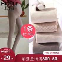 Pregnant women leggings winter plus velvet wear autumn and winter pregnant womens pants underbelly bottling socks stepping on maternity spring and autumn thin