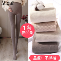 Pregnant womens leggings bottoming socks spring and autumn stockings trousers with feet outer wear fleece during pregnancy autumn and winter winter clothes