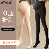 Pregnant womens leggings autumn and winter wear pregnant womens bottoming socks spring and autumn plus velvet thickened light leg artifact stockings large size pantyhose