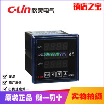 Xinling HPZ42 HPZ72 HPZ80 HPZ96 Digital display programmable three-phase power meter Multi-function meter