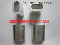 16mm steel wire rope aluminum sleeve aluminum buckle Oval single hole aluminum sleeve aluminum Chuck clip M16