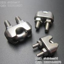 Clamping steel rope Chuck 304 stainless steel stainless steel wire Chuck M6 fastener can be used repeatedly