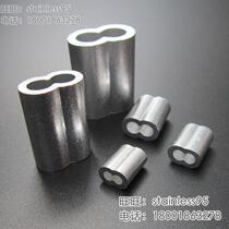 Aluminum sleeve aluminum buckle for wire rope 8-shaped aluminum sleeve oval aluminum Chuck clip 10MM * length 32mm