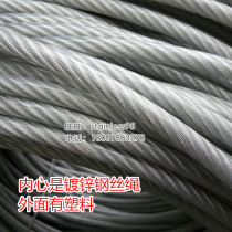 White transparent plastic coated galvanized steel wire rope plastic coated pvc plastic coated steel wire rope 8 packs 10mm total diameter 10mm