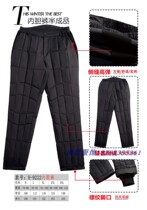 Yun Tianhong mens and womens same down pants wear high-waisted nine-finished semi-finished products 9222 inner bile pants leather renovation processing