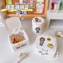 58) Simple desktop mini plastic storage box cotton sign box with cover dustproof window stationery small objects
