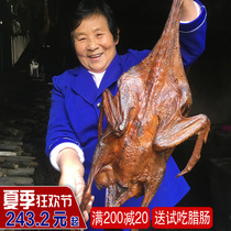 Sichuan specialty smoked bacon duck air-dried duck Authentic farmhouse homemade salted duck earth duck Bacon specialty bacon flavor 2000g