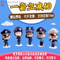 Police doll hand-made police cartoon model doll doll cake decoration desktop home car decoration