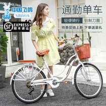 Flying pigeon bicycle womens 24 inch student adult single speed variable speed car for work lightweight lady solid tire 22 inch