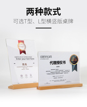 Weiyu a4 Beech Wood Award Shaped Frame Pendulum Table Honors Shell Letter Graduation Completion Certificate Box Authorized Award-winning Document Box