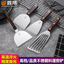Stainless steel iron plate cooking shovel frying fish shovel frying shovel pancake frying ice yogurt shovel steak shovel leaking shovel cooking tool