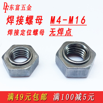 No foot welding nut M4-M20 spot welding nut step nut without spot welding nut made in the United States