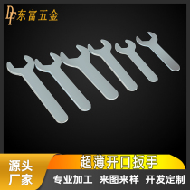 Thin Single Head Opening Wrench Small Dead Mouth Disposable Punching Fork Bike Baby Carrier Furniture Five Gold Tools 4-22