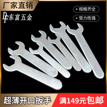 Ultra-thin opening wrench 4-30mm single-head simple wrench Ultra-thin stamping wrench Supporting furniture on-demand delivery