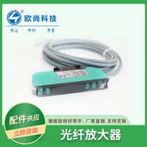 Fiber Optic Amplifier Fiber Optic Sensor Fiber Optic Amplifier HFB-31N Fiber Optic Amplifier