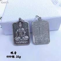 999 Sterling Silver Guanyin Pendant Male Buddha Brand Heart Sutra Free Guanyin Bodhisattva Silver Pendant Retro Solid Tide Necklace