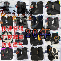 Veneer BOA FLOW rotating wire buckle HB ski shoe boot retainer board outdoor men and women children adult fast wear