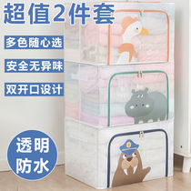 Transparent storage box household clothes storage box large clothing pants basket artifact finishing wardrobe folding locker