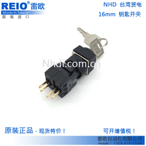Taiwan congratulatory message 16mm second gear key selector button switch NSS16O-K211B round O S T