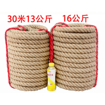 30 m cotton linen specialties Quality and durable Rope Hemp Rope Plu Rope Unit School Competition Multipurpose Rope
