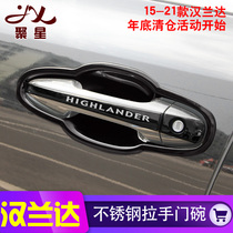 09-15-21 Highlander door bowl handle decoration stickers old Highlander handle new Highlander stickers