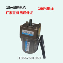 70GK15W220v low speed gear reduction motor speed control speed motor micro single phase 220v380v