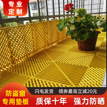 Anti-theft net household window anti-flower frame backing board Dongdong anti-theft protection balcony window sill anti-falling protection