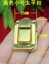 Small Taiping box buckle yellow buckle lock wine box wooden box with Taiping buckle black box buckle yellow 25 * 38MM