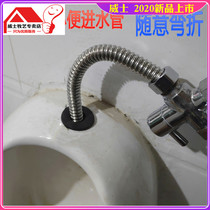 Induction urinal full corrugated water inlet pipe extended custom-made elbow any bending pipe diameter 16mm delay Flushing Valve