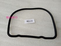 Motorcycle accessories WH125T-2-3 Jiaying cylinder head rubber ring chasing dream 125 cylinder top rubber ring cylinder head rubber ring