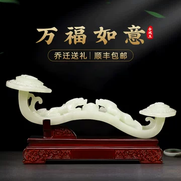 中国 銅器 玉石 如意 やかましい