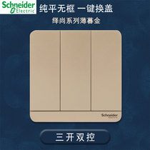 Schneider switch socket three-position three-open single-open triple-control power plug-in switch panel Muse Twilight gold