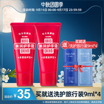 Hand Cream Beauty Penetration Nourishing Hand Cream 30g * 2 Men and Women Moisturizing and Rejuvenating Skin Portable